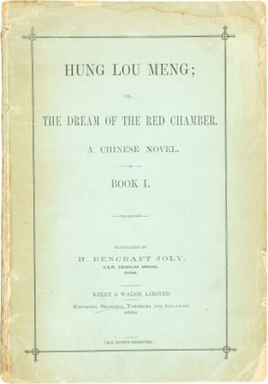 Item #335 The Dream of the Red Chamber; [ Hung Lou Meng]. Cao Xueqin