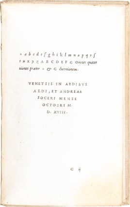 Ivlivis Solinvs. Itinerarivm Antonini Avg. Vibivs Seqvester.; [A Description of the World by Pomponius Mela...]