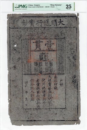 Kuan Currency Note; Chinese Printed Paper Currency